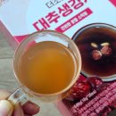 더조은 | 달달하면서 덜 알싸한 더조은 대추생강차 후기