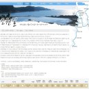 [제251회_정기] 태안해변길(소원길) 및 솔향기4코스_2024.06.29(토)~30(일), 1박2일(캠핑)=＞취소 이미지