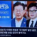 폭력(暴力)을 막을 방법은 폭력(暴力)밖에 없다!! 이미지