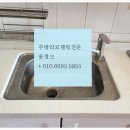 골든주방씽크 이미지