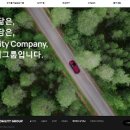 코오롱모빌리티그룹 주식회사 이미지