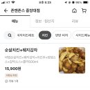 존앤존스 - 중구 | 존앤존스
