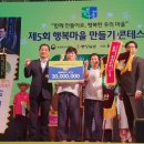 백산마을 이미지