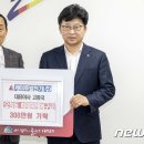 케이투대전