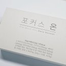 초이헬스케어
