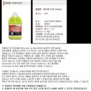페이버크린 이미지
