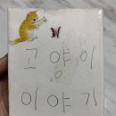 솔이만화 네이버블로그