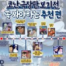 싱어게인 코인노래연습장 역곡점 | 나는 행보캅니다 @.@