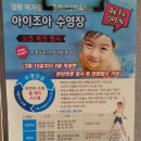 인터넷 배우기(초급반) 이미지