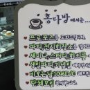 오창다방 Daum카페