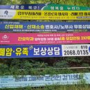 하나로광고사