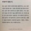 CU원삼점 | 2026년의 시작
