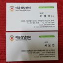 운봉초등학교 이미지