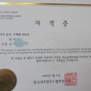 대림건강원&수제먹거리 네이버블로그