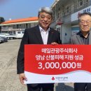 매일회사랑 이미지