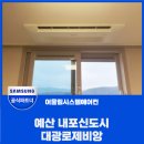 도청대로(동) 이미지