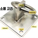 태양철물안전 이미지