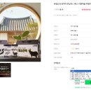 (주)이화마을