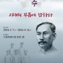 수원-1874 이미지