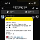 미래건강 | 연세미래체크업의원 건강검진 후기｜검진 시간·위치·준비사항 정리