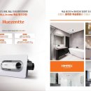 목감호반써밋더레이크 이미지