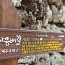 추사 유배길 - 2코스 인연의 길 이미지