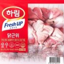 똥강아지 수제간식 이미지