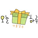네일이시스