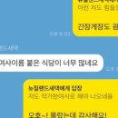 미미유 이미지