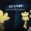 지금 할 수 있는 작은 것부터-시즌2 이미지