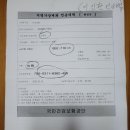 20250625-건강보험료 상담 이미지