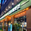 고기굽는정원 | 천안 두정동 가성비 맛집 주류가 1500원인 고기굽는방앗간 내돈내산 솔직후기