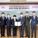 합동방역공사