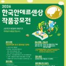 충민로6길 이미지