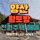 광안올레공인중개사사무소 이미지