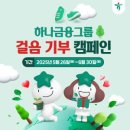 주식회사 하나환경 이미지