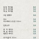 쿠모산