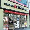 굿초이스아울렛 이미지