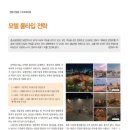 (주)크리에이트플레닝