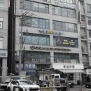 신길권투