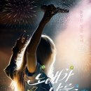 한빛예술단 이미지