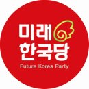 🇰🇷 제21대 국회의원 선거 정당기호 이미지