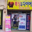 대동복싱 이미지