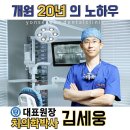 이앤이치과의원 이미지