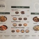 청담반점 이미지