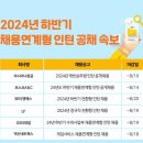 티엔에스네트웍스 이미지
