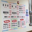 춘희감자탕 이미지
