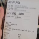 메카PC카페 이미지