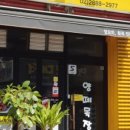 목장양꼬치 이미지