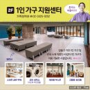 천호아우름센터 이미지